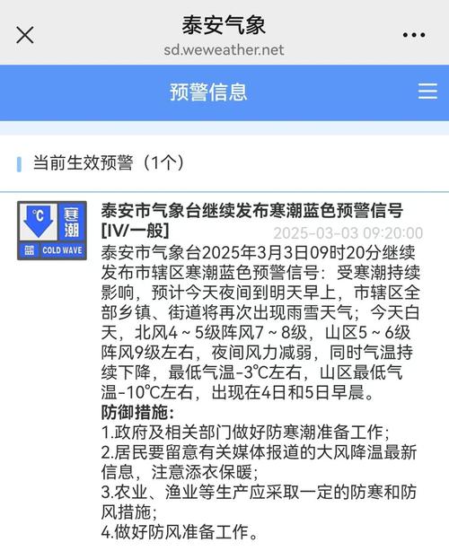 【蒲城县疫情,蒲城县疫情今天最新消息】-第5张图片