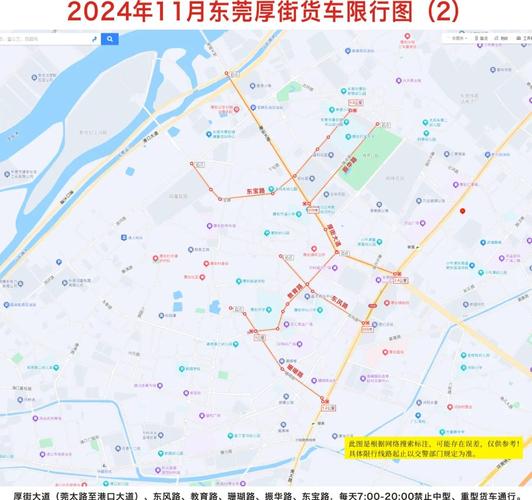 东莞限号吗/东莞车子限号吗-第2张图片