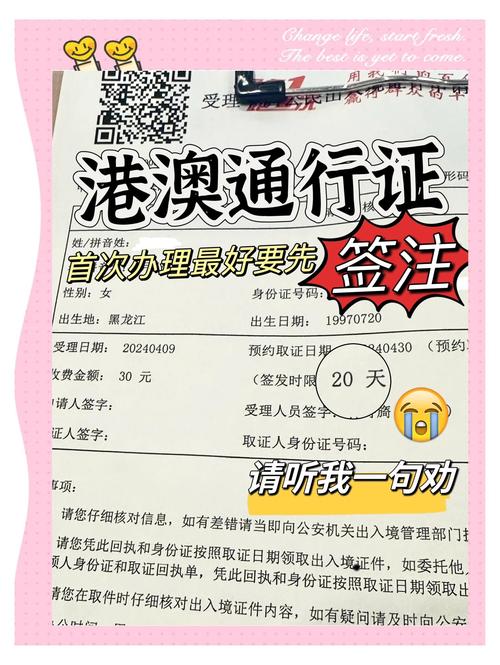 【香港限号,香港汽车限牌吗】-第5张图片