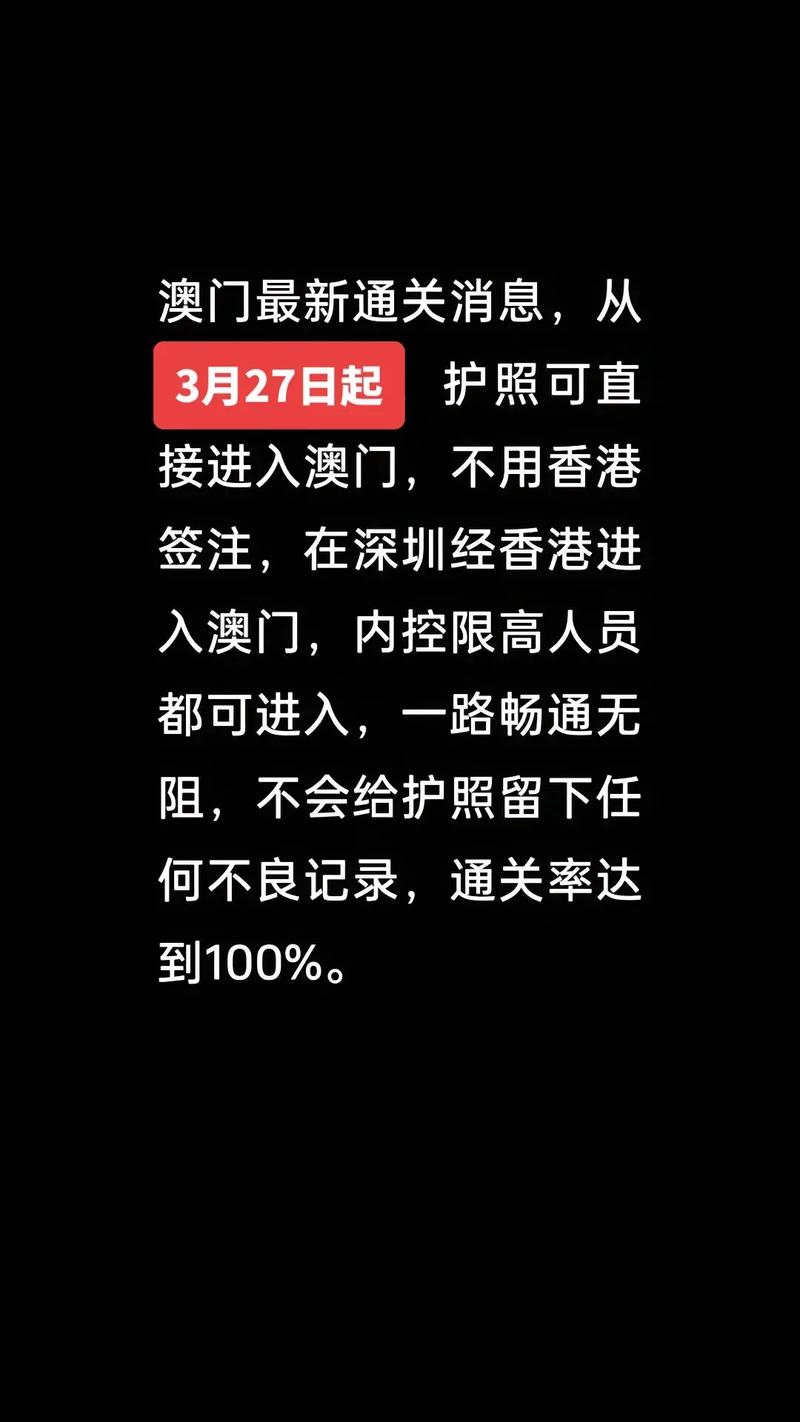 【香港限号,香港汽车限牌吗】-第6张图片