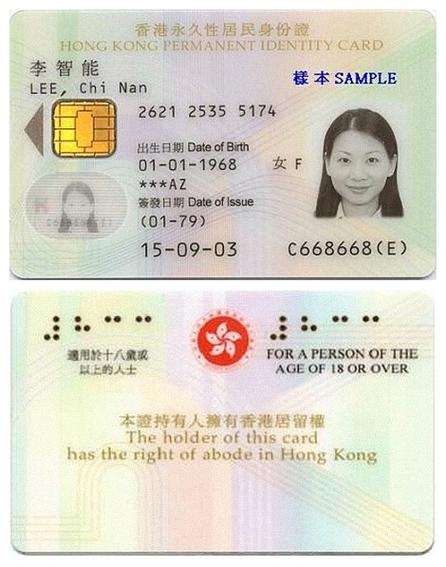 【香港限号,香港汽车限牌吗】-第7张图片