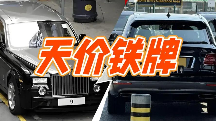 【香港限号,香港汽车限牌吗】-第8张图片