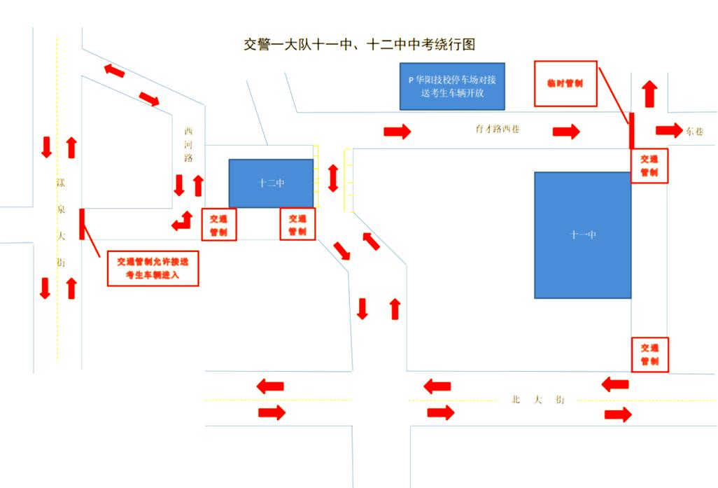 【阳泉市汽车限号,阳泉汽车限号通知】-第4张图片
