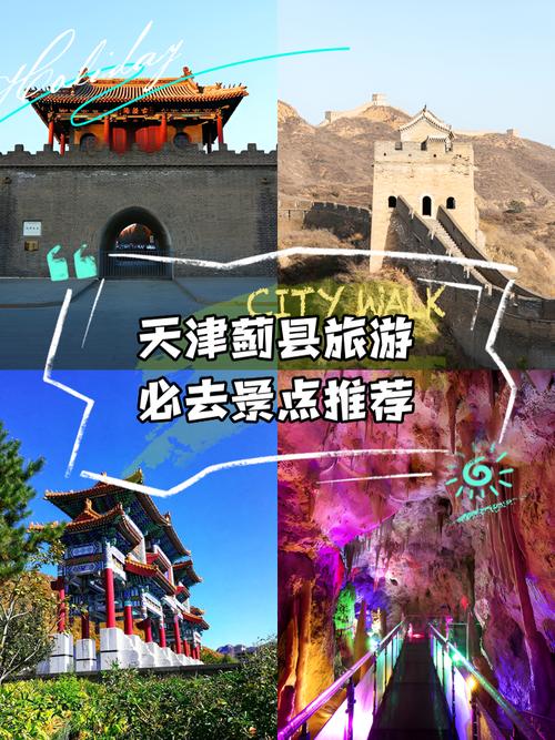 【蓟县限号吗,蓟县限号吗外地车牌】-第3张图片