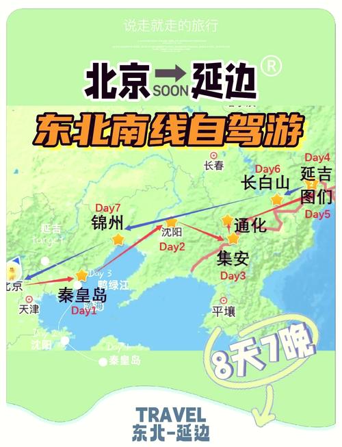 【蓟县限号吗,蓟县限号吗外地车牌】-第4张图片