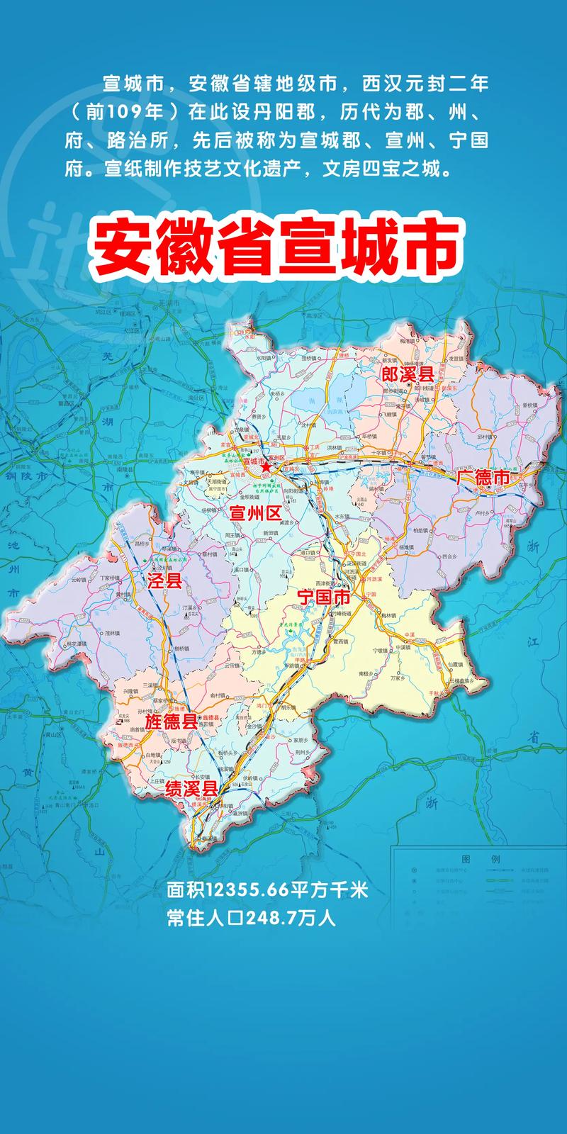 宣城市疫情(宣城疫情通告)-第3张图片