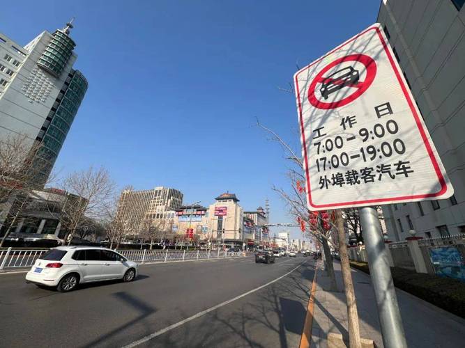 【顺义限号,顺义限号吗】-第5张图片