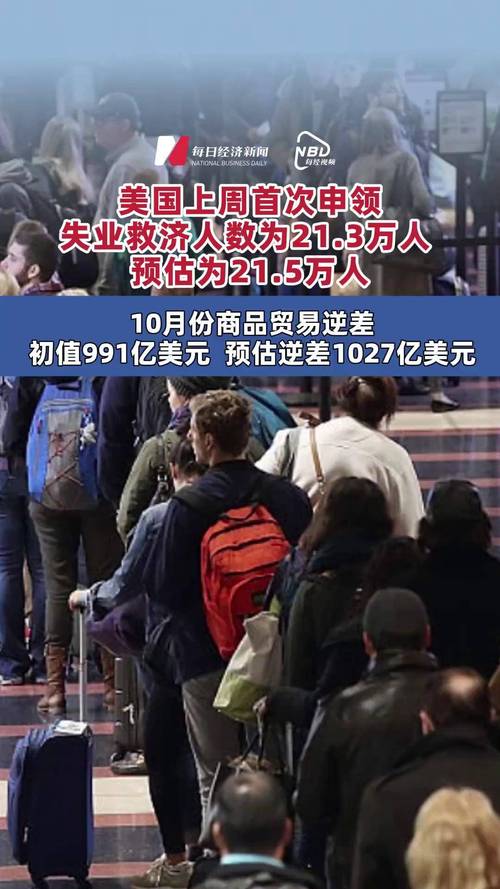 美国疫情(美国疫情最新情况)-第4张图片