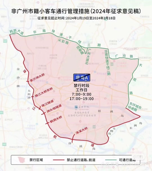 郑州现在还限号吗-郑州现在还限号吗最新消息-第5张图片