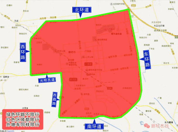【大厂限号,大厂限号吗】-第1张图片