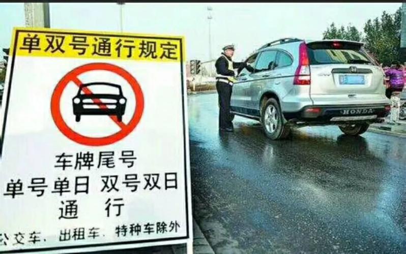 开封限号2018-开封限号不-第2张图片