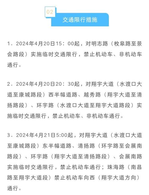 淮安限号吗/淮安有限行限号路段吗-第5张图片 淮安限号吗/淮安有限行限号路段吗-第5张图片