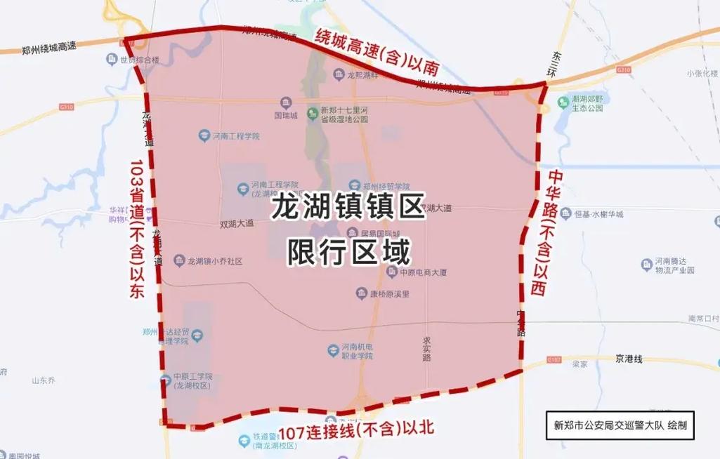 郑州现在限号吗(郑州现在限号吗最新)-第3张图片