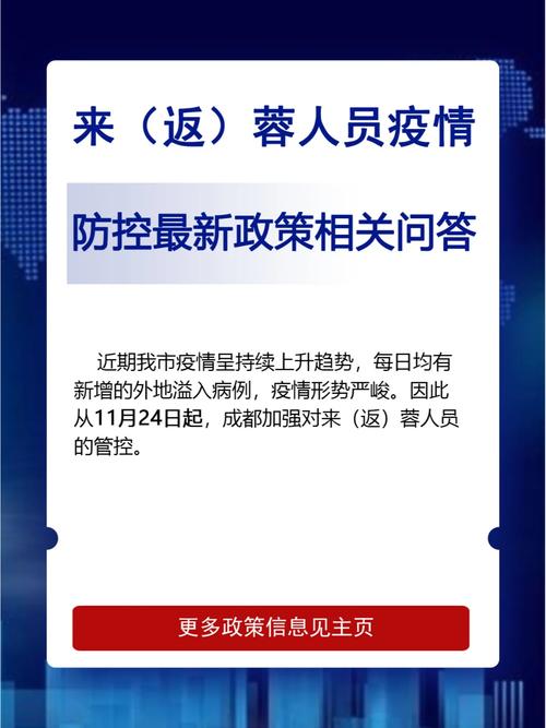 丽水市疫情,丽水疫情防控指挥部最新通告-第3张图片 丽水市疫情,丽水疫情防控指挥部最新通告-第3张图片