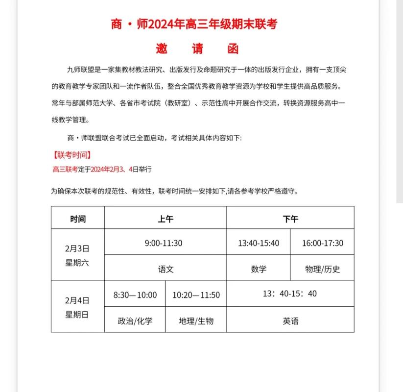 丽水市疫情,丽水疫情防控指挥部最新通告-第4张图片 丽水市疫情,丽水疫情防控指挥部最新通告-第4张图片