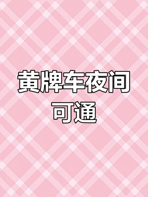 保定限号2017年4月(2019年保定限号)-第1张图片