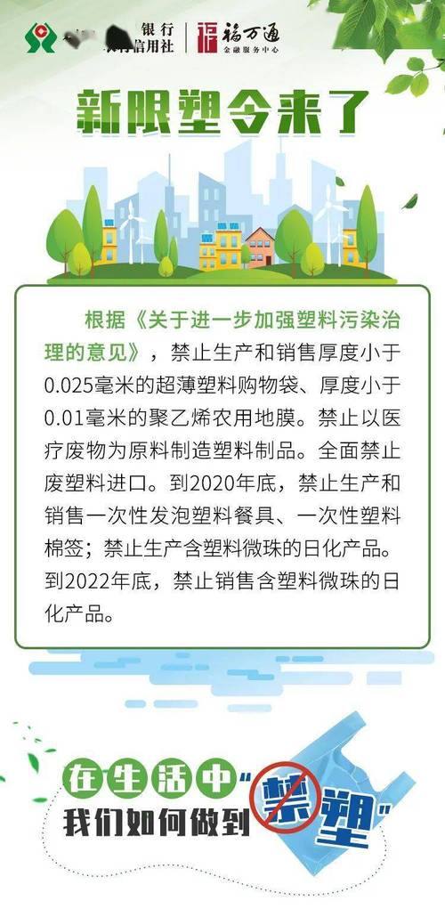 北京本轮限号，北京本轮限号7月至9月-第3张图片