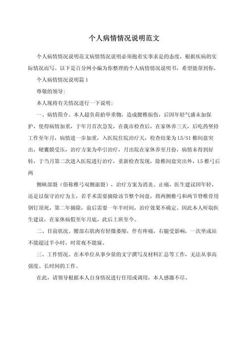 【疫情背景下,疫情背景下纺织品】-第2张图片