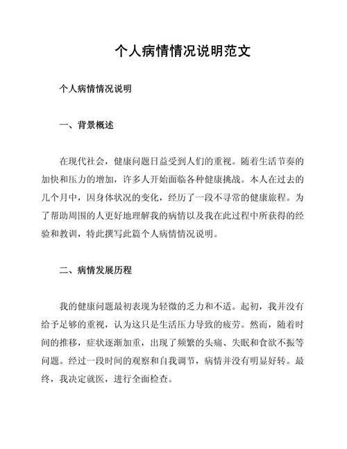 【疫情背景下,疫情背景下纺织品】-第4张图片