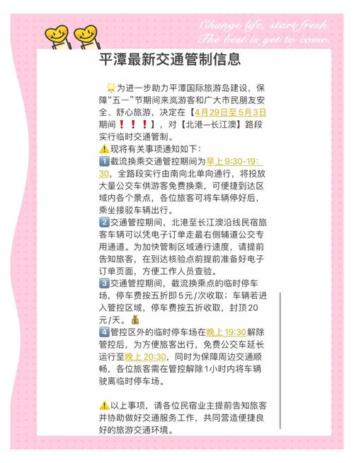 神农架疫情-神农架疫情防控最新消息-第2张图片