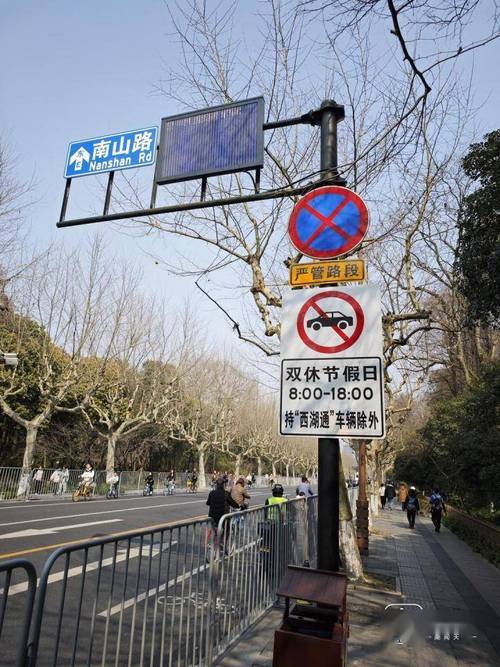 杭州景区限行-杭州景区限行2025最新规定