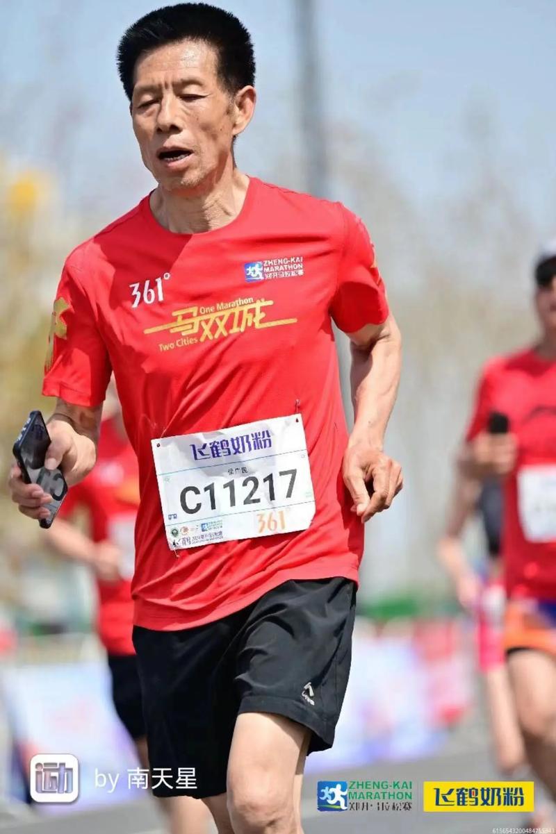 【郑开马拉松限行,2021郑开马拉松几点开跑】-第5张图片 【郑开马拉松限行,2021郑开马拉松几点开跑】-第5张图片