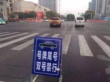 东北快速路限号/东北快速路限号吗-第3张图片 东北快速路限号/东北快速路限号吗-第3张图片