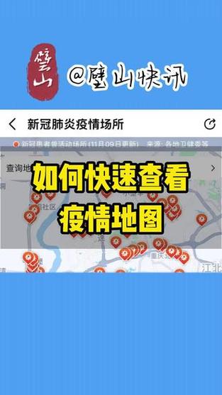 疫情实时地图/疫情实时地图小程序-第3张图片 疫情实时地图/疫情实时地图小程序-第3张图片
