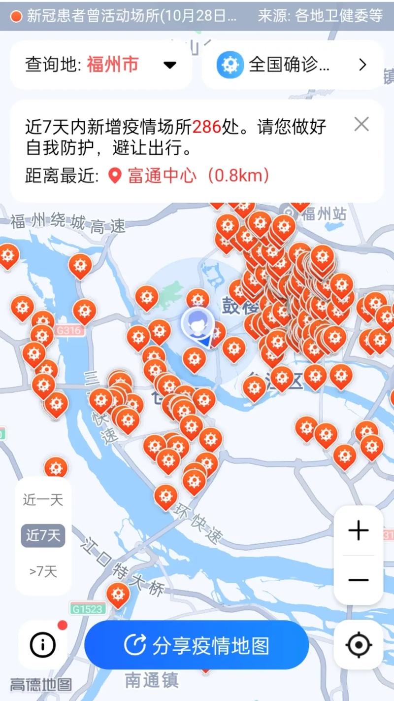疫情实时地图/疫情实时地图小程序-第6张图片 疫情实时地图/疫情实时地图小程序-第6张图片