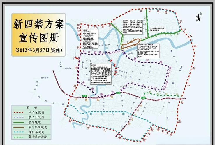 【宁波哪里限号,宁波什么地方限号】-第1张图片
