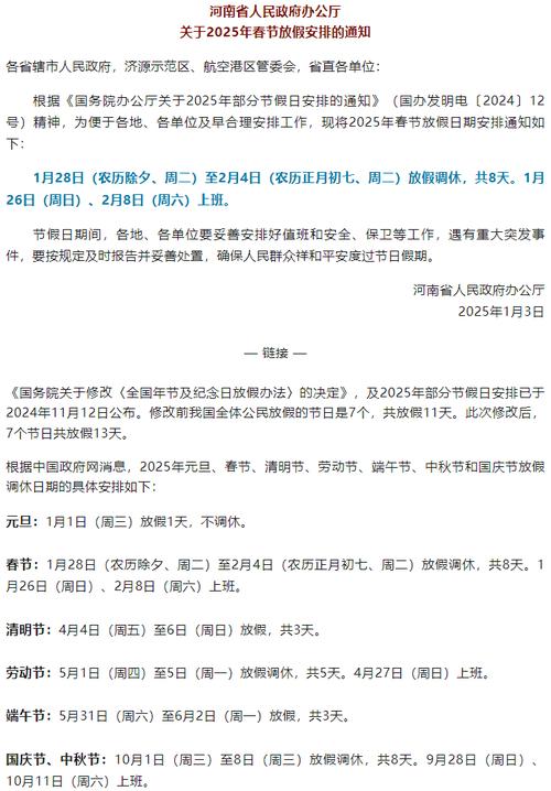 长葛限号(2021长葛限号不)-第4张图片 长葛限号(2021长葛限号不)-第4张图片