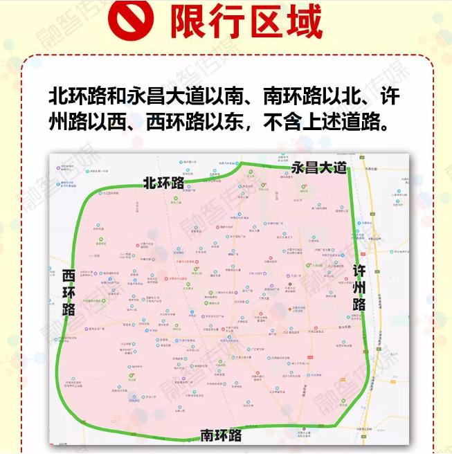长葛限号(2021长葛限号不)-第5张图片 长葛限号(2021长葛限号不)-第5张图片