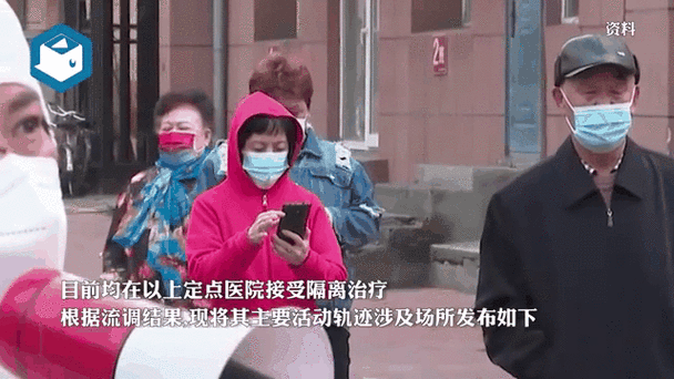 哈尔滨出现聚集性疫情反弹被约谈(哈尔滨出现聚集性疫情详情)-第3张图片
