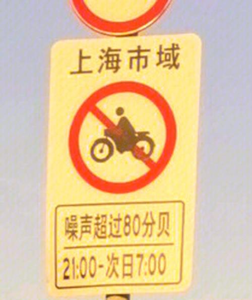 哪些城市限行外地车牌(中国有哪些城市限行外地车牌)-第5张图片