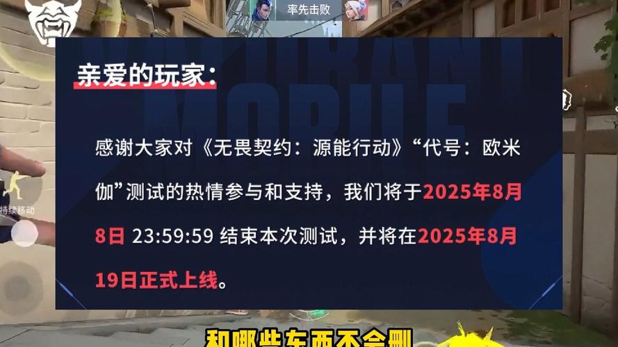限号不删档是什么意思/限号不删档测试什么意思-第3张图片