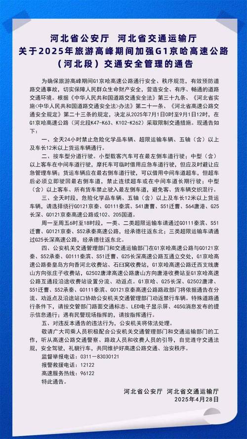 信阳限号吗-信阳限号吗9月8号是多少-第2张图片