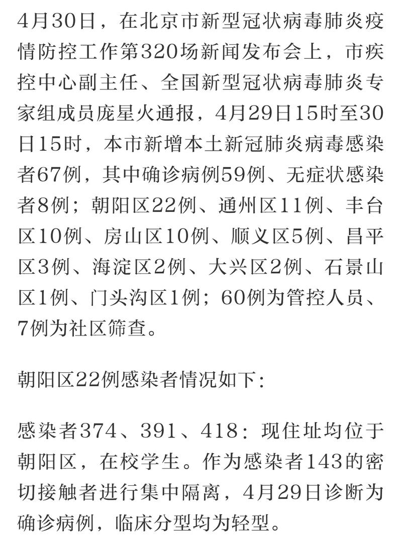 天长疫情-天长疫情最新2021-第2张图片 天长疫情-天长疫情最新2021-第2张图片