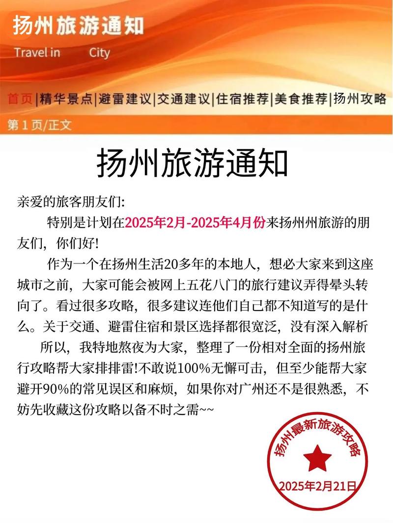 天长疫情-天长疫情最新2021-第4张图片 天长疫情-天长疫情最新2021-第4张图片