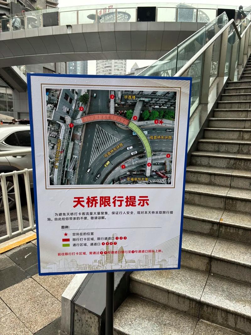 限号今日，江汉桥2025限号今日-第5张图片
