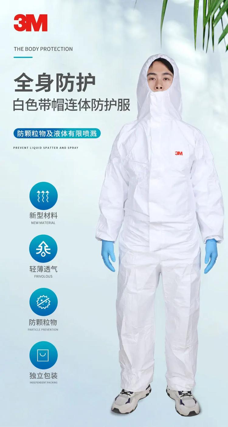 疫情防护照片-防疫情照片医护人员-第2张图片 疫情防护照片-防疫情照片医护人员-第2张图片