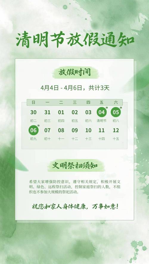 三门峡限号-三门峡限号最新通知-第4张图片 三门峡限号-三门峡限号最新通知-第4张图片