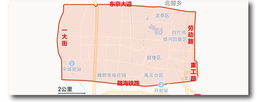 开封限号吗/开封限号吗现在-第3张图片 开封限号吗/开封限号吗现在-第3张图片