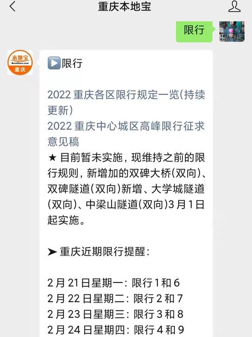 限号扣多少分/限号扣多少分罚多少钱啊-第5张图片