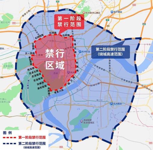 杭州高架限号-杭州高架限号数字-第5张图片