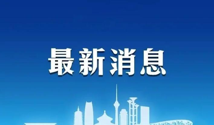 唐山疫情(唐山疫情封控通知公告)-第6张图片 唐山疫情(唐山疫情封控通知公告)-第6张图片