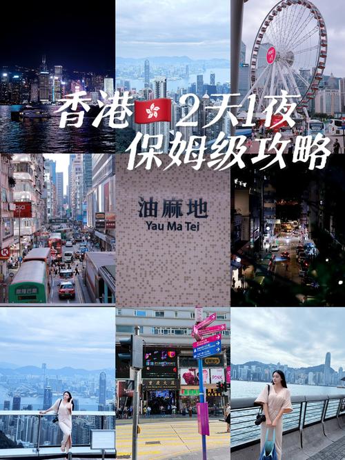 今日香港疫情，今日香港疫情最新数据-第2张图片