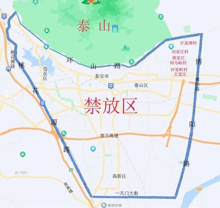 【山东省限号,山东省限号吗】-第3张图片