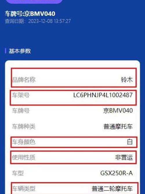 汽车尾号限行查询(汽车尾号限行时间是几点到几点)-第2张图片
