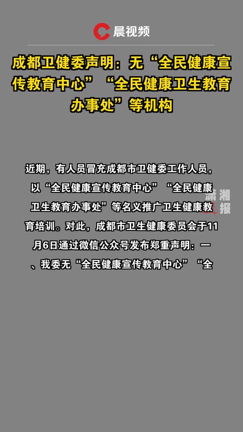 【今日青岛疫情,青岛今日疫情头条新闻】-第3张图片