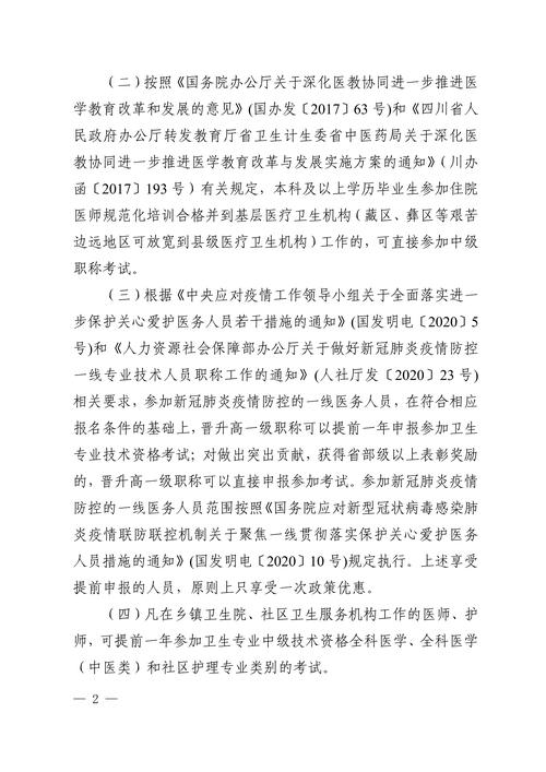 【今日青岛疫情,青岛今日疫情头条新闻】-第6张图片